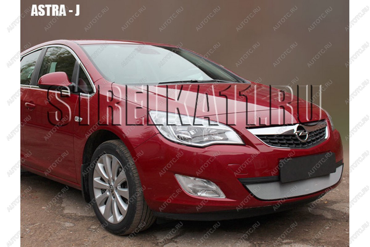 3 279 р. Защита радиатора Стрелка11 Стандарт  Opel Astra  J (2009-2012) универсал дорестайлинг, хэтчбек 5 дв. дорестайлинг (хром)  с доставкой в г. Санкт‑Петербург