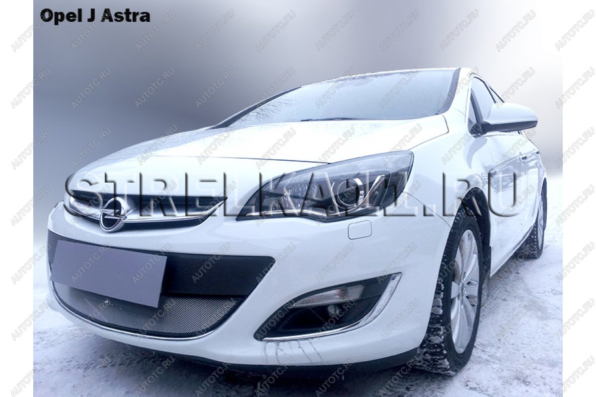 3 279 р. Защита радиатора Стрелка11 Стандарт  Opel Astra  J GTC (2011-2018) (хром)  с доставкой в г. Санкт‑Петербург