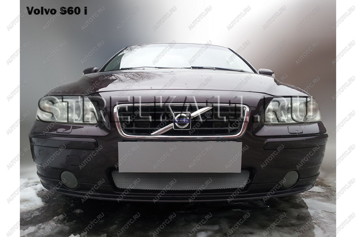 2 659 р. Защита радиатора Стрелка11 Стандарт  Volvo S60  RS,RH седан (2004-2010) рестайлинг (черная)  с доставкой в г. Санкт‑Петербург