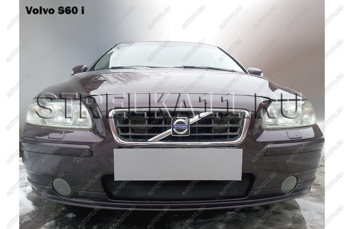 2 799 р. Защита радиатора Стрелка11 Стандарт  Volvo S60  RS,RH седан (2004-2010) рестайлинг (хром)  с доставкой в г. Санкт‑Петербург