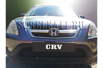 Зимняя заглушка решетки радиатора Стрелка11 Honda CR-V RD4,RD5,RD6,RD7,RD9  дорестайлинг (2001-2004)  (черная)