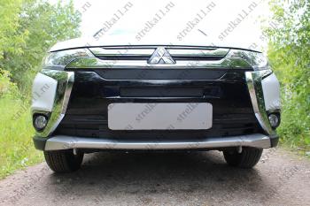 969 р. Зимняя заглушка решетки радиатора (низ, 2 части) Стрелка11  Mitsubishi Outlander  GF (2015-2018) 2-ой рестайлинг (черная)  с доставкой в г. Санкт‑Петербург. Увеличить фотографию 1