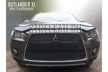 Зимняя заглушка решетки радиатора (верх) Стрелка11 Mitsubishi Outlander XL (CW)  рестайлинг (2010-2013)  (черная)