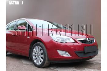 599 р. Зимняя заглушка решетки радиатора Стрелка11  Opel Astra  J (2009-2012) универсал дорестайлинг, хэтчбек 5 дв. дорестайлинг (черная)  с доставкой в г. Санкт‑Петербург. Увеличить фотографию 1