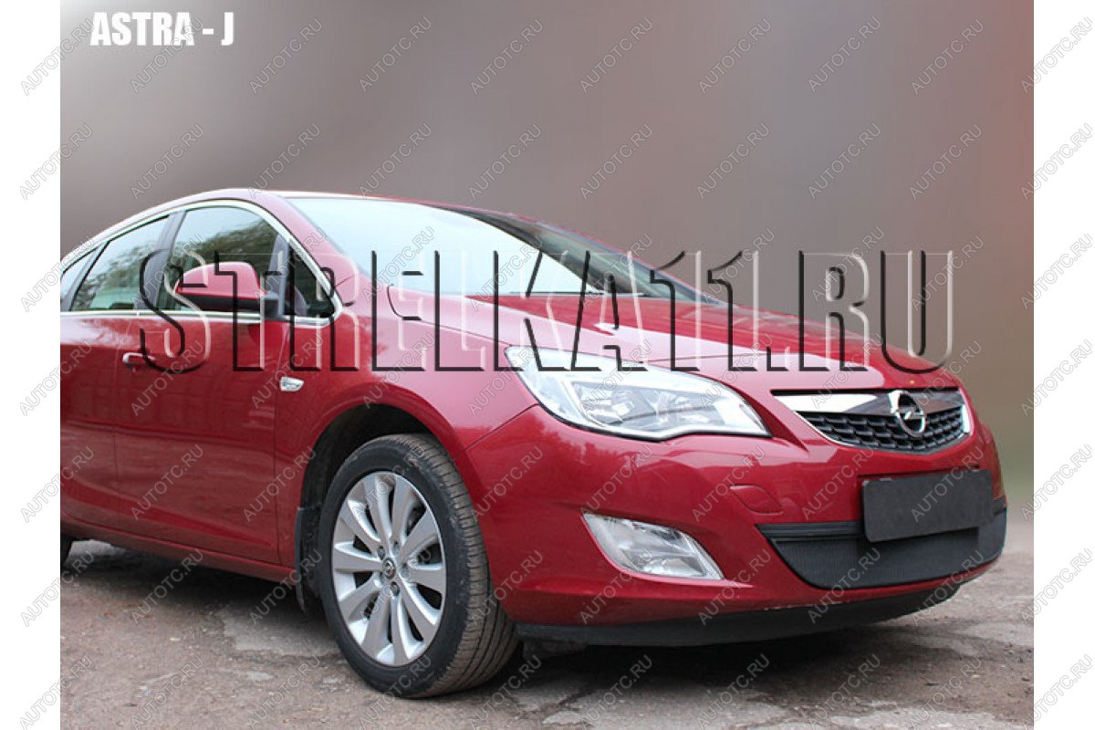 599 р. Зимняя заглушка решетки радиатора Стрелка11  Opel Astra  J (2009-2012) универсал дорестайлинг, хэтчбек 5 дв. дорестайлинг (черная)  с доставкой в г. Санкт‑Петербург