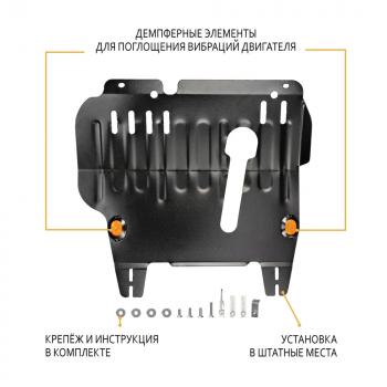 3 989 р. Защита картера и КПП (V-1,4 2WD, 4WD) (увеличенная) ALFECO  Nissan Cube  2 (2002-2008) (сталь 2 мм)  с доставкой в г. Санкт‑Петербург. Увеличить фотографию 1