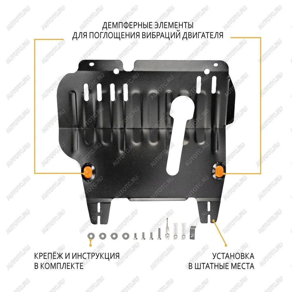 3 989 р. Защита картера и КПП (V-1,4 2WD, 4WD) (увеличенная) ALFECO  Nissan Cube  2 (2002-2008) (сталь 2 мм)  с доставкой в г. Санкт‑Петербург