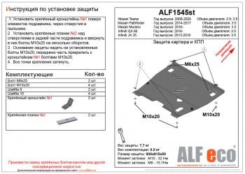 сталь 2 мм 5111р