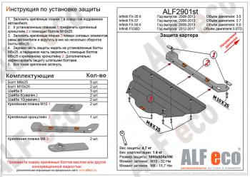 алюминий 3 мм 8551р