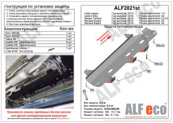 алюминий 3 мм 8748р