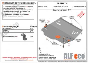 алюминий 9731р