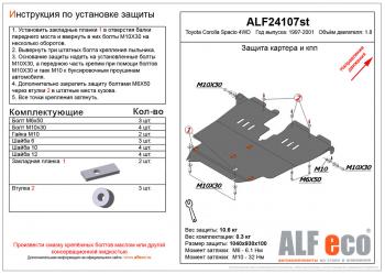 алюминий 13171р