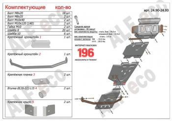 22 499 р. Защита радиатора, картера, редуктора переднего моста, кпп и рк (4 части) (V-all) ALFECO Toyota Hilux AN20,AN30  2-ой рестайлинг (2011-2016) (алюминий 3 мм)  с доставкой в г. Санкт‑Петербург. Увеличить фотографию 1