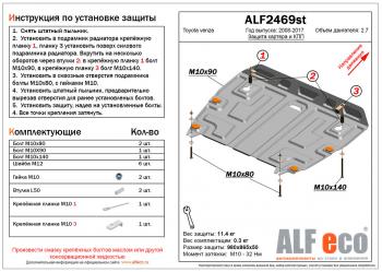 алюминий 3 мм 11058р