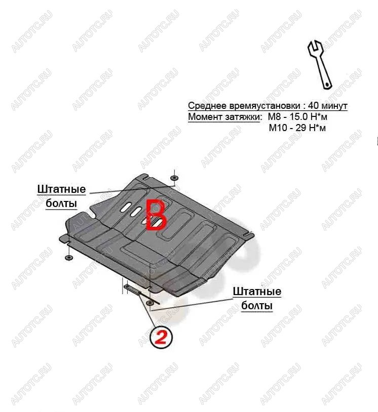 6 349 р. Защита редуктора переднего моста (V-all) ALFECO  Mitsubishi L200  5 KK,KL (2015-2019) дорестайлинг (алюминий 4 мм)  с доставкой в г. Санкт‑Петербург