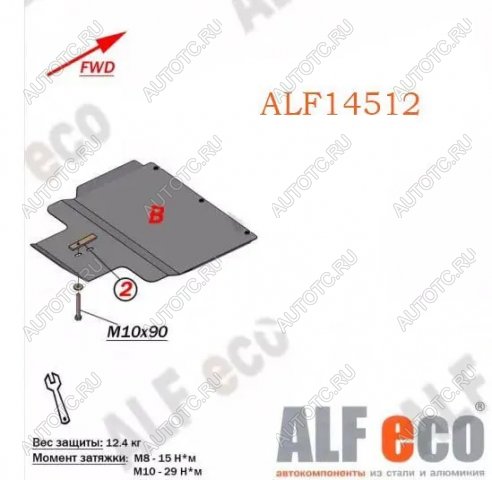 8 999 р. Защита РК (установка невозможна без ALF14511st) (V-2,4; 3,0; 3,5 ;2,5TD ; 2,8TD) ALFECO  Mitsubishi Pajero ( 2 V30/V40 5 дв.,  2 V20,  2 V30/V40) (1991-1999) дорестайлинг, дорестайлинг, рестайлинг, рестайлинг (алюминий 4 мм)  с доставкой в г. Санкт‑Петербург