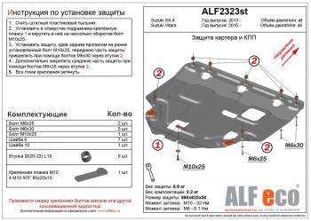 алюминий 4 мм 14056р