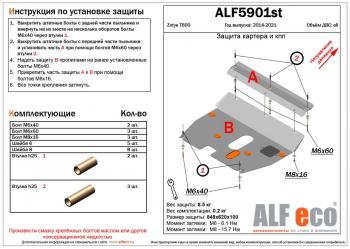 алюминий 4 мм 11009р