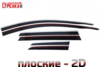 4 899 р. Дефлекторы окон 2D Стрелка11  Haval H6 (2013-2020) (черные)  с доставкой в г. Санкт‑Петербург. Увеличить фотографию 2