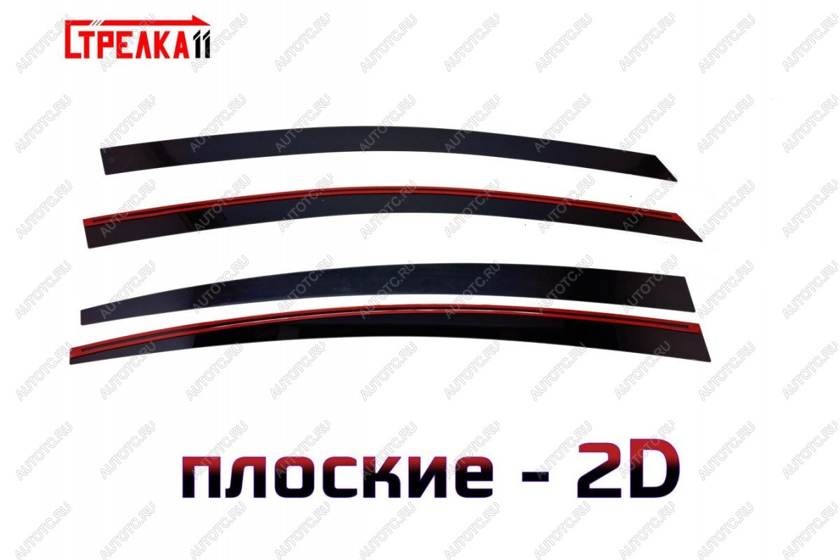 3 899 р. Дефлекторы окон 2D Стрелка11 KIA Cerato 3 YD дорестайлинг седан (2013-2016) (черные)  с доставкой в г. Санкт‑Петербург