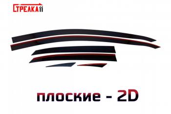 Дефлекторы окон 2D Стрелка11 KIA (КИА) Ceed (Сид)  3 CD (2018-2024) 3 CD хэтчбэк