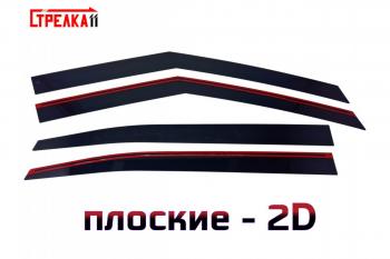 Дефлекторы окон 2D Стрелка11 GAC GS3 (2023-2024)