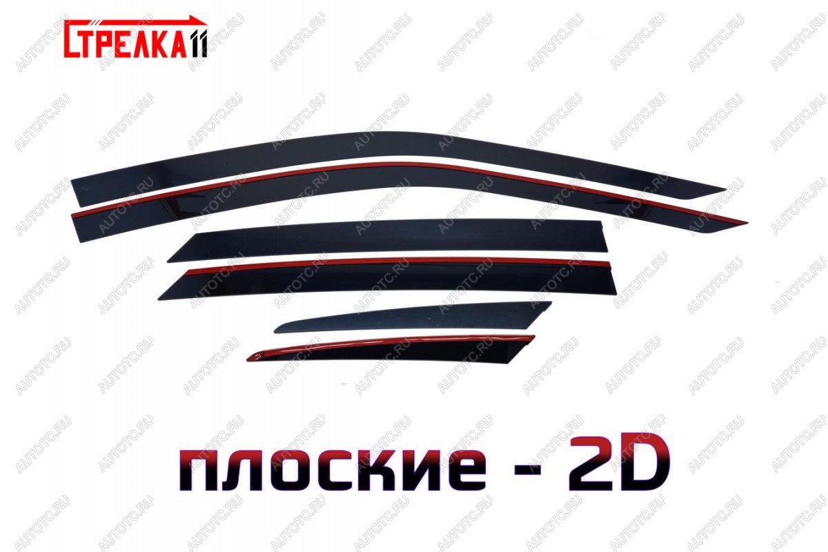 4 899 р. Дефлекторы окон 2D Стрелка11  Geely Tugella  FY11,HPBA4 (2019-2023) дорестайлинг (черные)  с доставкой в г. Санкт‑Петербург