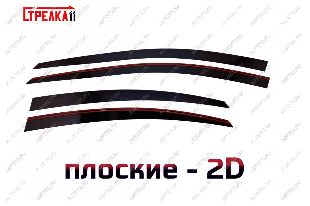 3 199 р. Дефлекторы окон 2D Стрелка11 Omoda S5 (2023-2024) (черные)  с доставкой в г. Санкт‑Петербург