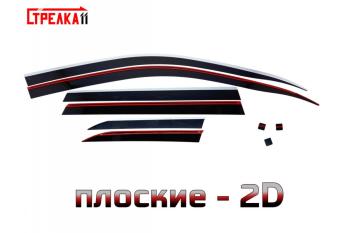 Дефлекторы окон 2D Стрелка11 Mitsubishi (Митсубиси) Outlander (Аутлэндэр)  GF (2012-2022) GF дорестайлинг, 1-ый рестайлинг, 2-ой рестайлинг, 3-ий рестайлинг