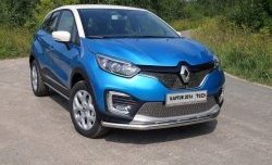 2 079 р. Сетка на бампер 15 мм Autofamily. (нижняя) Renault Kaptur дорестайлинг (2016-2020)  с доставкой в г. Санкт‑Петербург. Увеличить фотографию 2