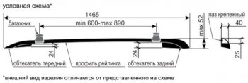 8 199 р. Рейлинги АПС  Renault Arkana (2019-2024) (Башмак серебристый, профиль серый)  с доставкой в г. Санкт‑Петербург. Увеличить фотографию 2