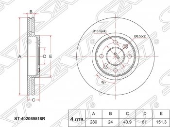 Диск тормозной SAT (передний, d 280, вентилируемый)  Clio ( CB,  BB,  KR,  CR,  BR), Kangoo ( KC,  KW0), Scenic  2, Symbol  седан