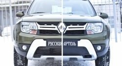 1 279 р. Зимняя заглушка решетки переднего бампера РА Renault Duster HS рестайлинг (2015-2021)  с доставкой в г. Санкт‑Петербург. Увеличить фотографию 3