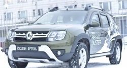 1 279 р. Зимняя заглушка решетки переднего бампера РА Renault Duster HS рестайлинг (2015-2021)  с доставкой в г. Санкт‑Петербург. Увеличить фотографию 5