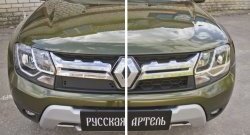 579 р. Зимняя заглушка решетки радиатора РА Renault Duster HS рестайлинг (2015-2021)  с доставкой в г. Санкт‑Петербург. Увеличить фотографию 2