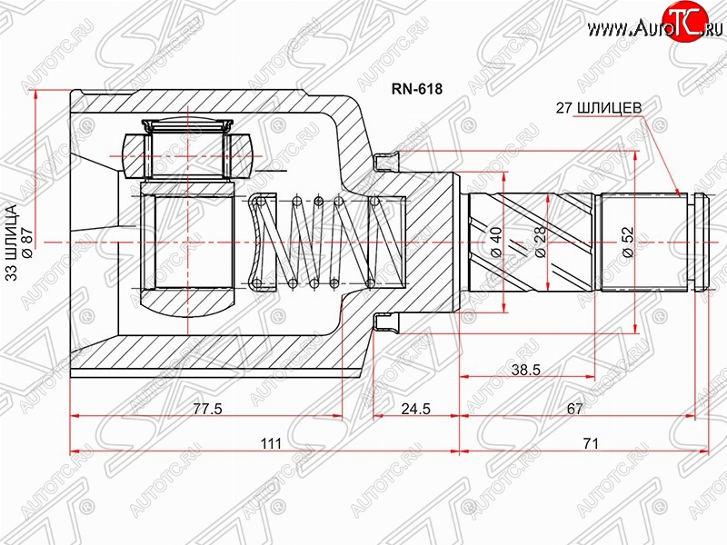 3 379 р. Шрус (внутренний/левый) 2WD/4WD МКПП SAT (33*27*40 мм)  Renault Duster  HS (2010-2015) дорестайлинг  с доставкой в г. Санкт‑Петербург