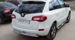 Защита заднего бампера (Ø76 и 42 мм, нержавейка) Russtal Renault Koleos 1 Phase 2 (2011-2013)