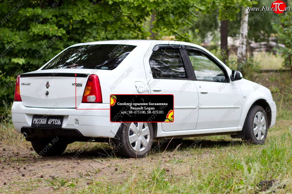 1 739 р. Лип спойлер RA  Renault Logan  1 (2004-2010) дорестайлинг (Неокрашенный)  с доставкой в г. Санкт‑Петербург