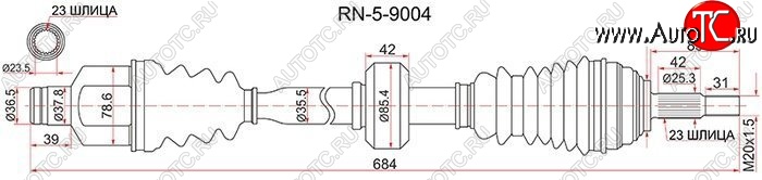 7 399 р. Привод передний правый SAT Renault Logan 1 дорестайлинг (2004-2010)  с доставкой в г. Санкт‑Петербург