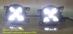 2 179 р. Разработка и создание уникальных дневных ходовых огней LED АвтоТК Уаз Патриот 3163 5 дв. дорестайлинг (2005-2013) (4 LED/модуль, Цвет свечения: холодный белый, Выключение ДХО при габаритах, Взамен ПТФ)  с доставкой в г. Санкт‑Петербург. Увеличить фотографию 18