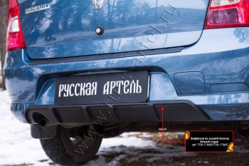 2 199 р. Диффузор на задний бампер RA  Renault Logan  1 (2010-2016) рестайлинг (Поверхность глянец (под окраску))  с доставкой в г. Санкт‑Петербург. Увеличить фотографию 3