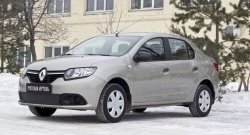 1 089 р. Зимняя заглушка переднего бампера RA Renault Logan 2 дорестайлинг (2014-2018)  с доставкой в г. Санкт‑Петербург. Увеличить фотографию 3