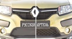 899 р. Зимняя заглушка решетки переднего бампера Stepway РА  Renault Sandero Stepway  (B8) (2014-2018)  с доставкой в г. Санкт‑Петербург. Увеличить фотографию 2