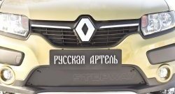 Зимняя заглушка решетки переднего бампера Stepway РА Renault Sandero Stepway (B8) дорестайлинг (2014-2018)