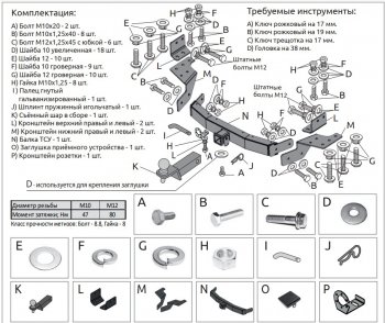 16 899 р. Фаркоп (оцинкованый, съемный квадрат) Petroil Tuning Toyota Fortuner AN160 дорестайлинг (2015-2020)  с доставкой в г. Санкт‑Петербург. Увеличить фотографию 2