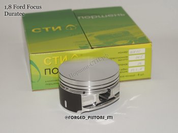 Поршни (1,8l, Duratec 83,4мм под палец 21мм кольца 1,2/1,5/2,5) СТИ Ford Focus 2 универсал дорестайлинг (2004-2008) ()