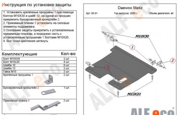 Алюминий 4 мм 10714р