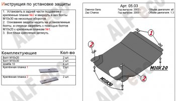 Алюминий 4 мм 9583р