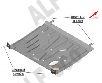 9 899 р. Защита картера двигателя и КПП (V-1,6 AКПП) Alfeco  Datsun on-DO (2014-2019) седан дорестайлинг (Алюминий 4 мм)  с доставкой в г. Санкт‑Петербург. Увеличить фотографию 1