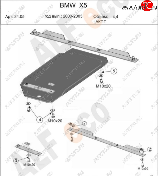 6 199 р. Защита АКПП (V-3,0; 3,5; 4,4 3,0d; 3,5d; 4,0d) Alfeco  BMW X5  E53 (1999-2003) дорестайлинг (Алюминий 3 мм)  с доставкой в г. Санкт‑Петербург